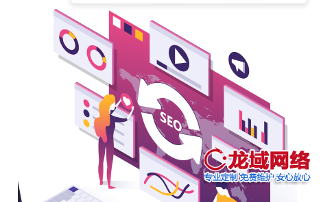 淮安网页视觉设计与搜索引擎优化的平衡策略（原创）淮安网站建设公司指南